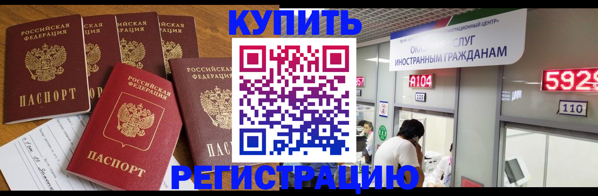 форма 3 в Северной Осетии